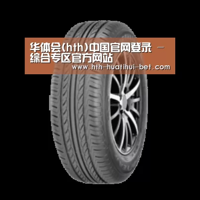 华体会官网产品名称六