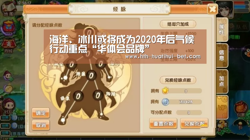 华体会品牌