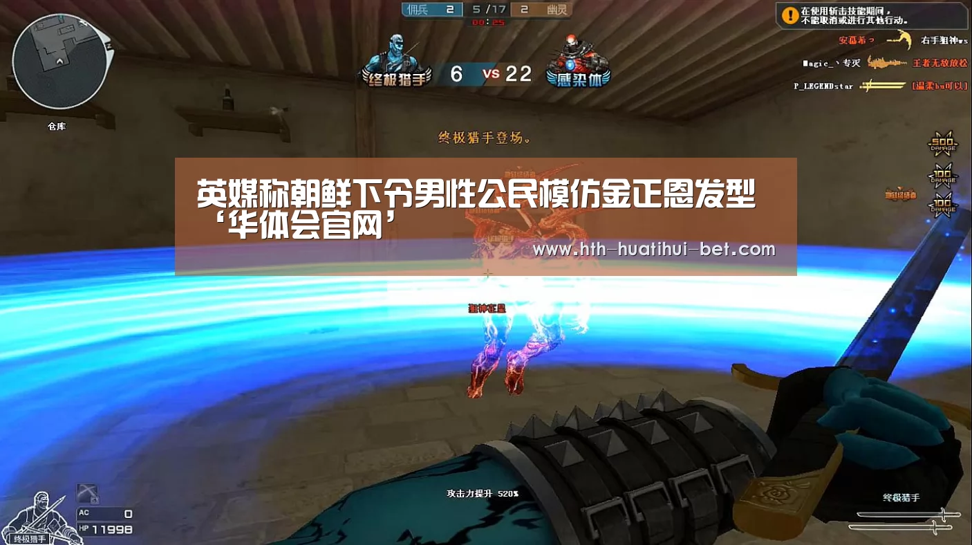 华体会品牌