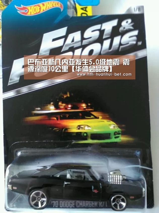 华体会品牌