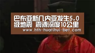 华体会品牌